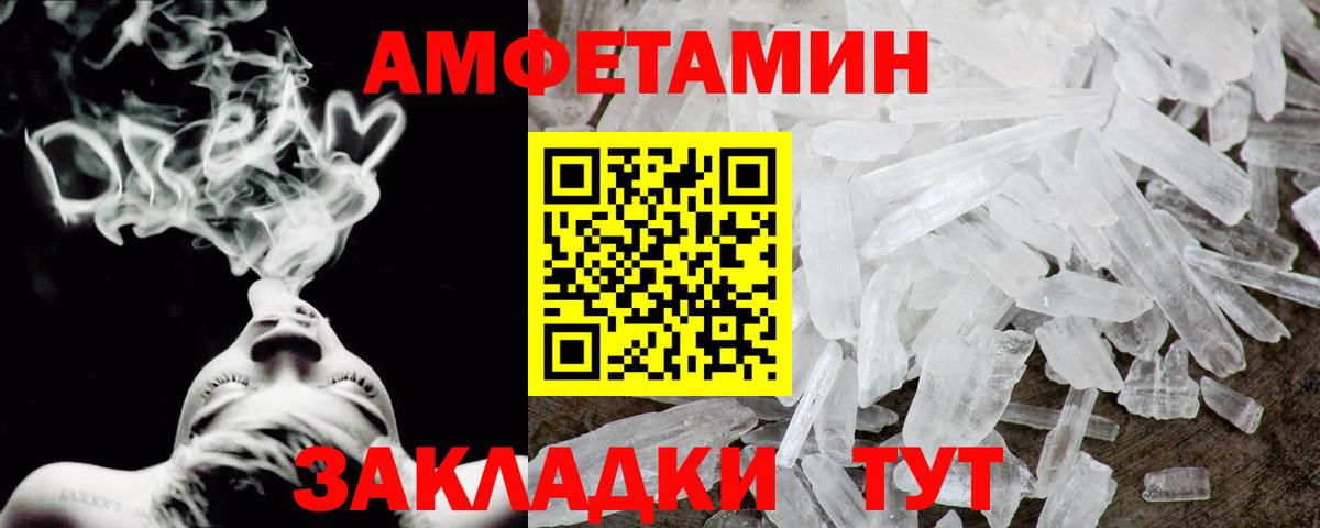 Ейск  АМФ 97%  Вход с VPN 