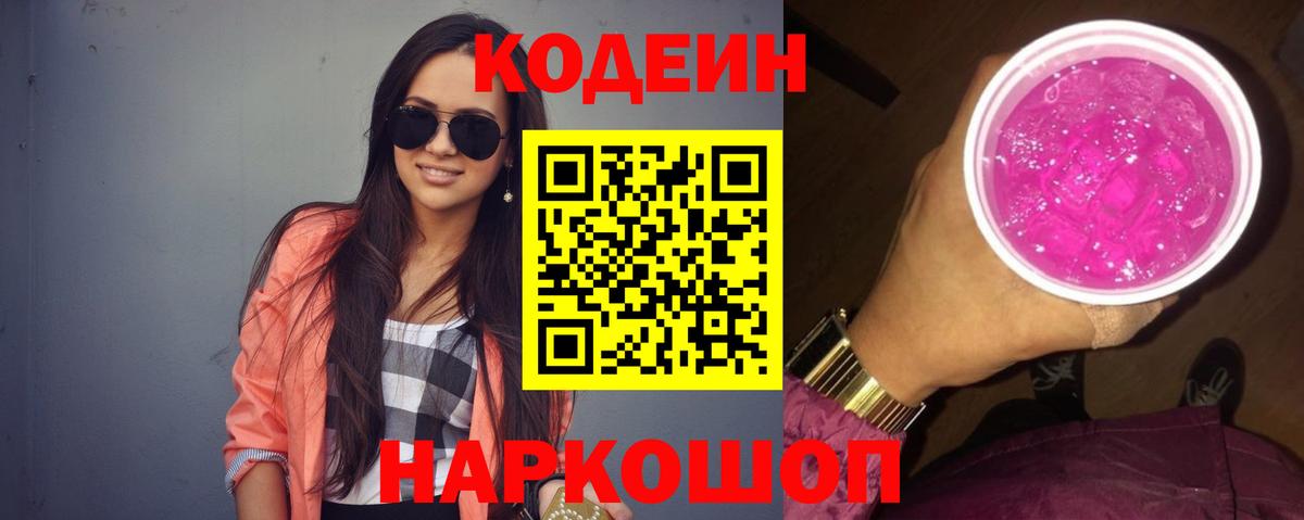 Канабис Ейск