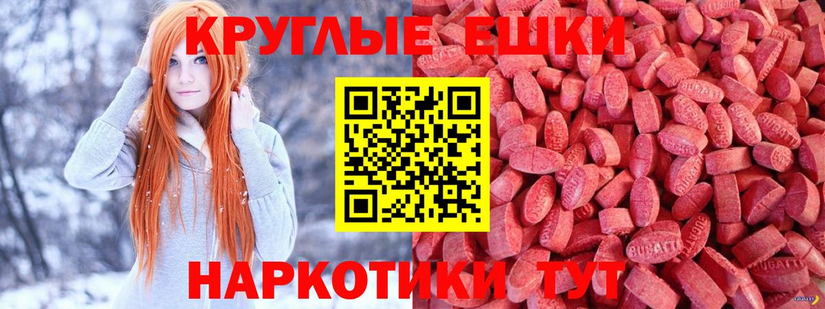 Ейск  Экстази  Ecstasy Дубай  Вход с VPN  ЭКСТАЗИ Cube 