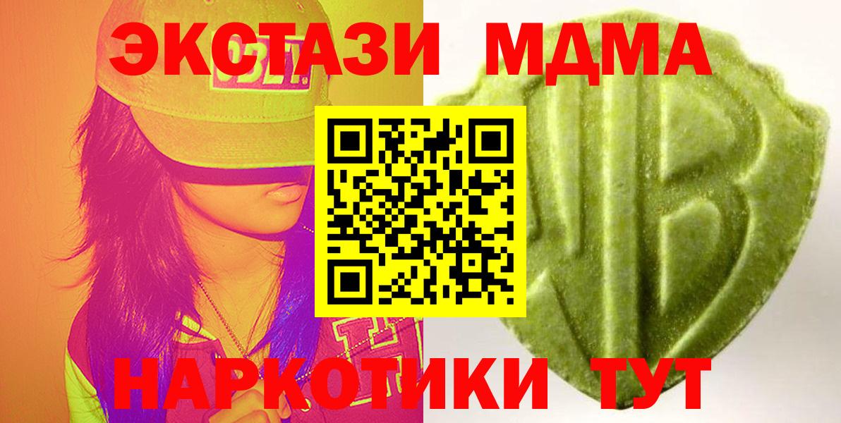 Меф   Ейск  Кокаин  Вход с VPN  МАРИХУАНА  ГАШ 
