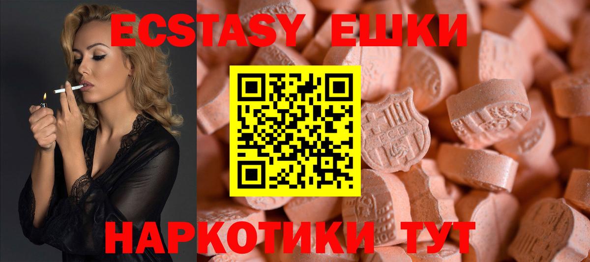 ЭКСТАЗИ бентли Ейск