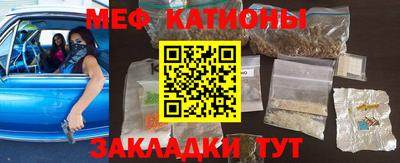 МДМА Гулькевичи