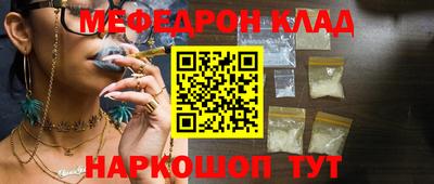 МДМА Гулькевичи