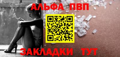 меф Гуково