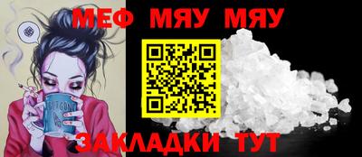 МДМА Гулькевичи