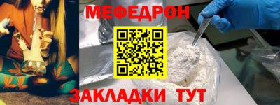 МДМА Гулькевичи