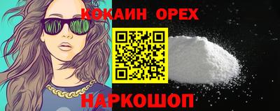 меф Гуково