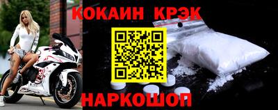 меф Гуково