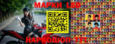 МДМА Гулькевичи