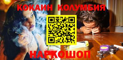МДМА Гулькевичи