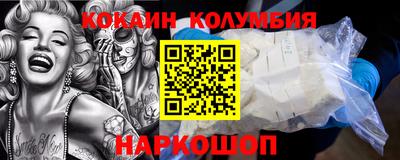 меф Гуково
