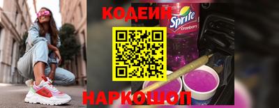 меф Гуково