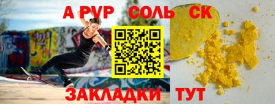 МДМА Гулькевичи