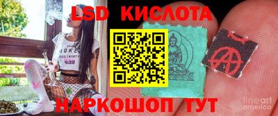 МДМА Гулькевичи