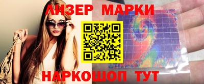 МДМА Гулькевичи