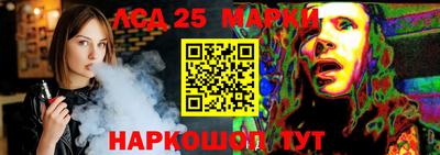 МДМА Гулькевичи