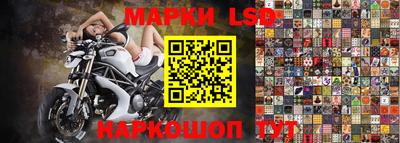 меф Гуково