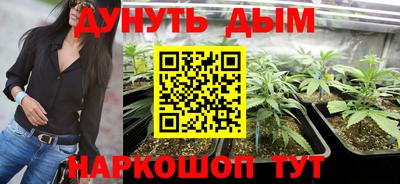 меф Гуково