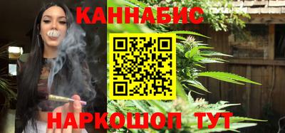 меф Гуково