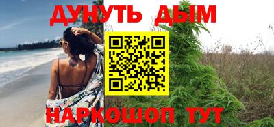 МДМА Гулькевичи