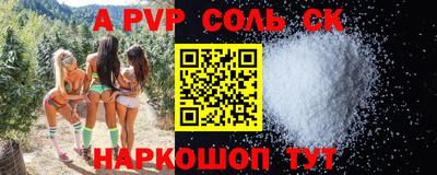 МДМА Гулькевичи