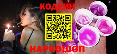 меф Гуково