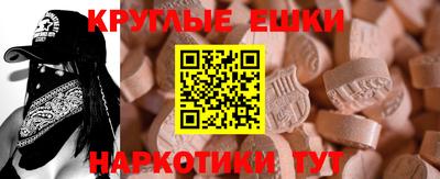 меф Гуково