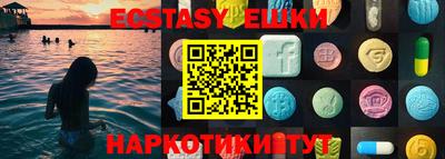 МДМА Гулькевичи