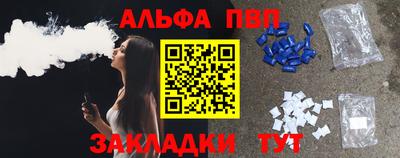 Альфа ПВП Гудермес