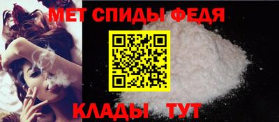 меф Гуково