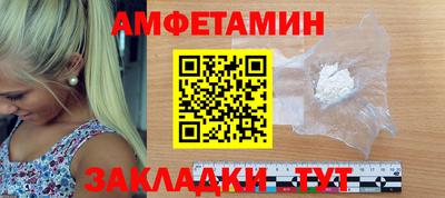 меф Гуково