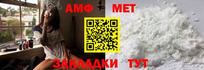Альфа ПВП Гудермес