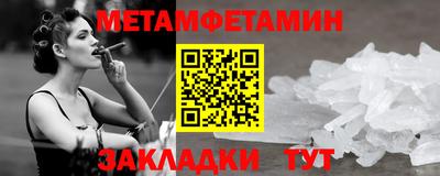 МДМА Гулькевичи