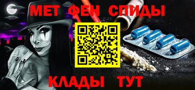 меф Гуково