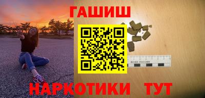 Альфа ПВП Гудермес