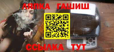 Альфа ПВП Гудермес