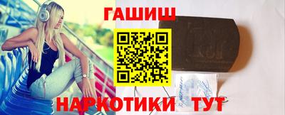 Альфа ПВП Гудермес