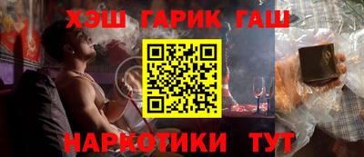 Альфа ПВП Гудермес