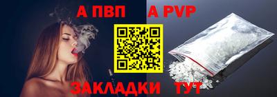Альфа ПВП Гудермес
