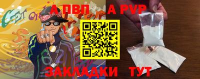 меф Гуково