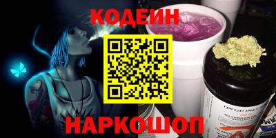 меф Гуково