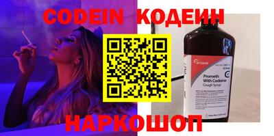 Альфа ПВП Гудермес