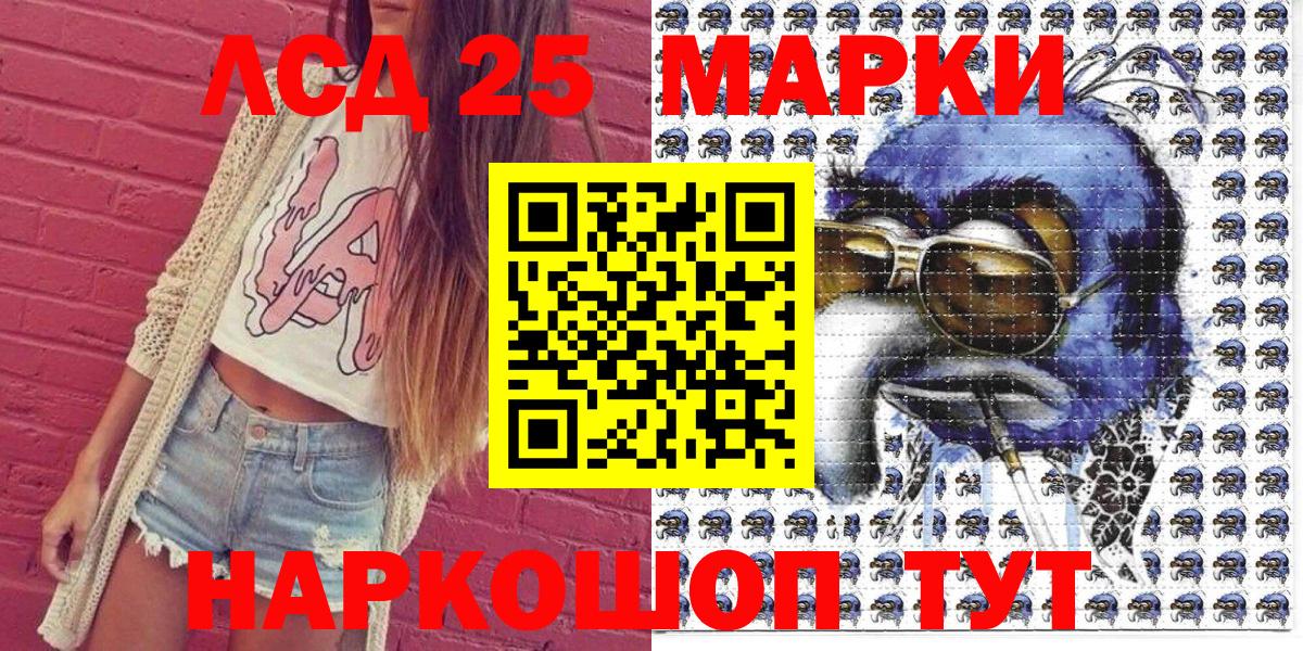Марки NBOMe  Вход с VPN  Ейск  Марки NBOMe 1500мкг  Марки NBOMe 1500мкг 