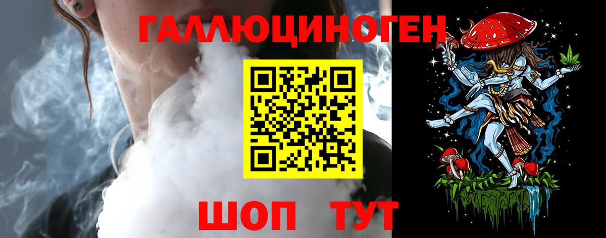 Галлюциногенные грибы Psilocybine cubensis  Псилоцибиновые грибы ЛСД  Ейск  Вход с VPN 