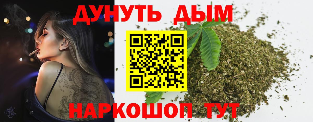 Канабис OG Kush Ейск
